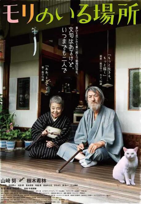 色九九视频